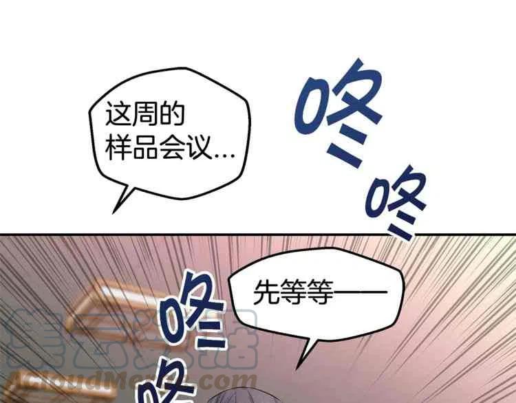 第3话52