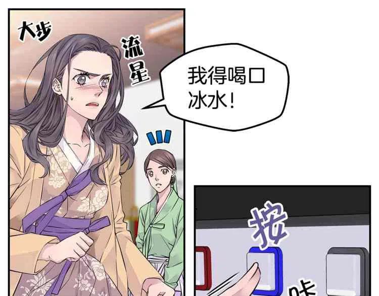 第3话54