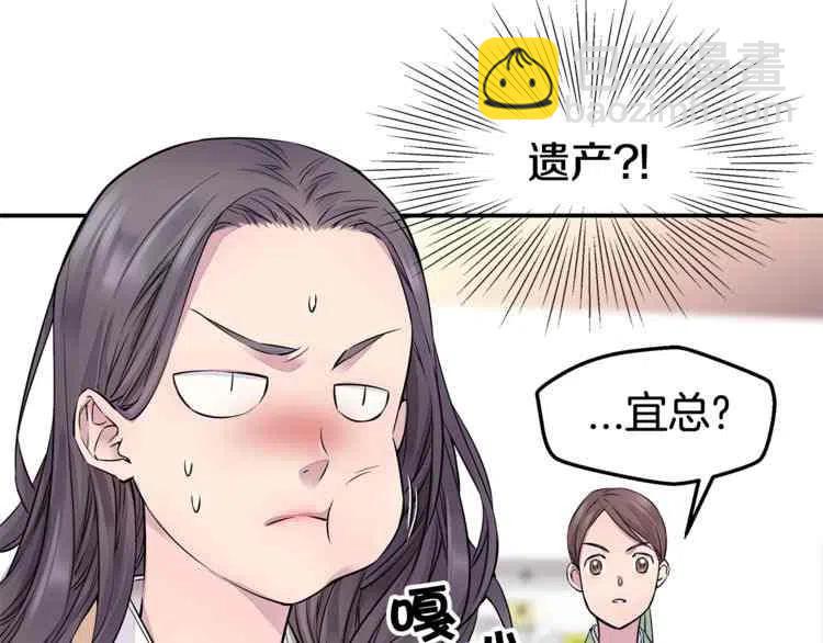 第3话58