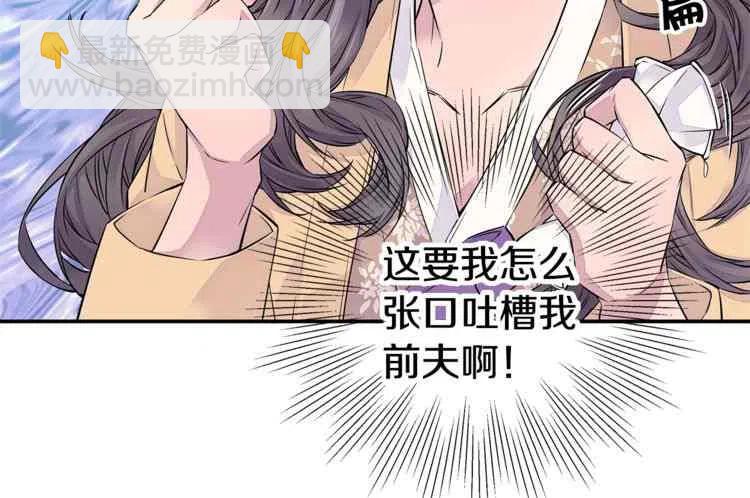 第3话65