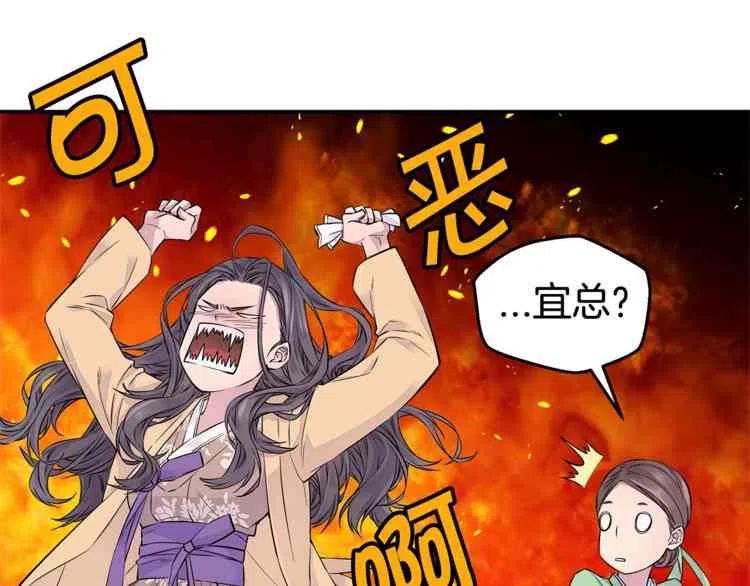 第3话66