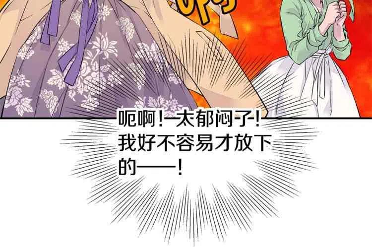 第3话67
