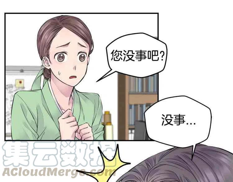 第3话68