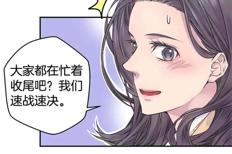 第3话69