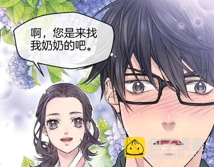 第3话74