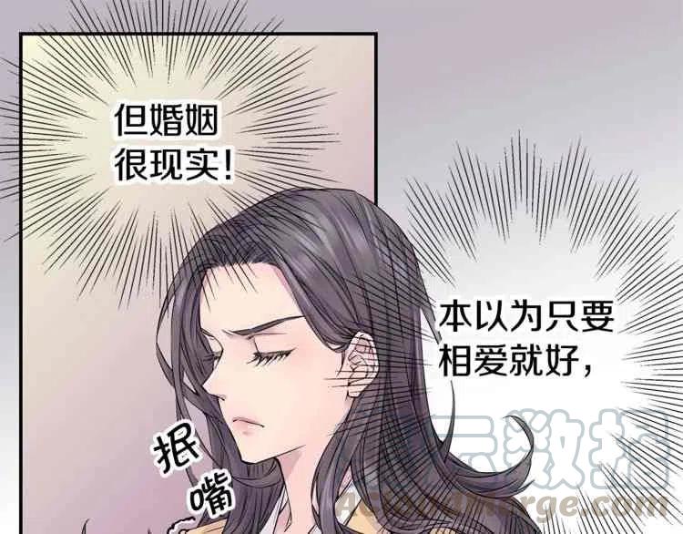 第3话76