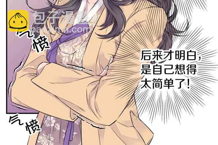 第3话77
