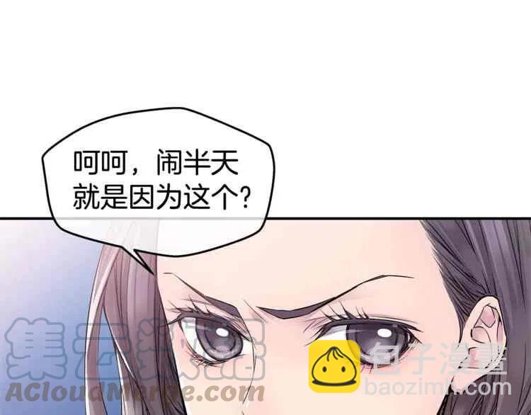 第3话8