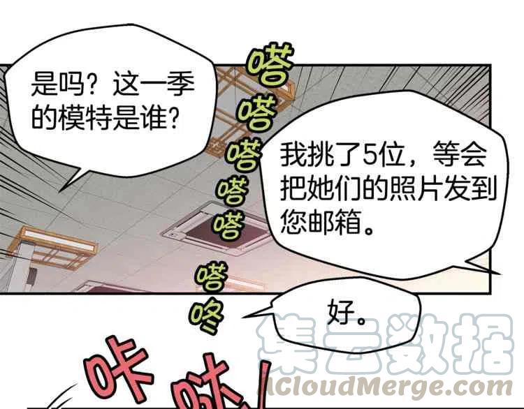第3话80