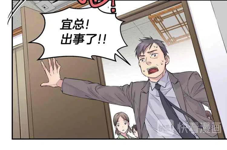 第3话81
