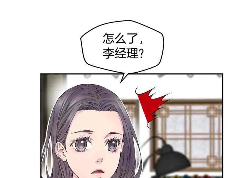 第3话82