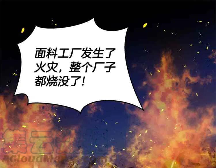 第3话84