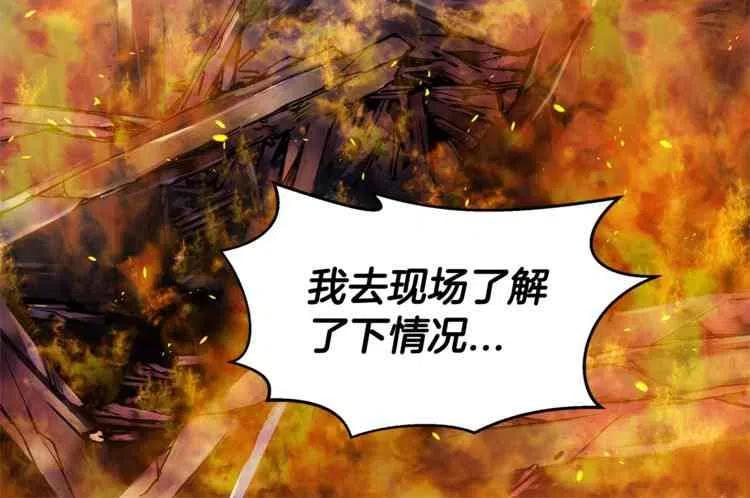 第3话85