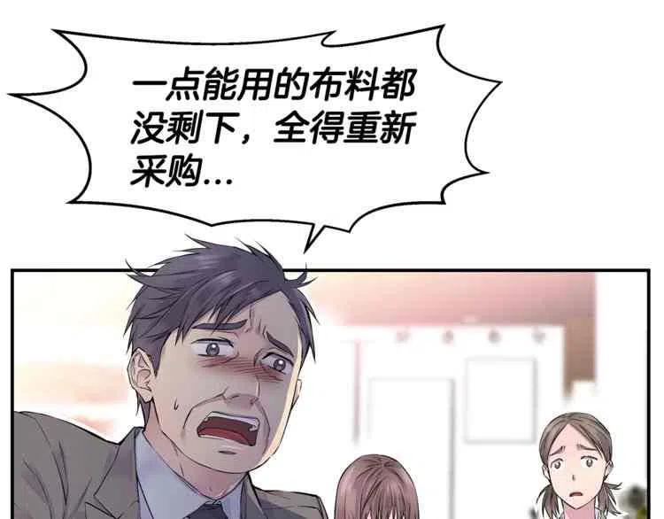 第3话86