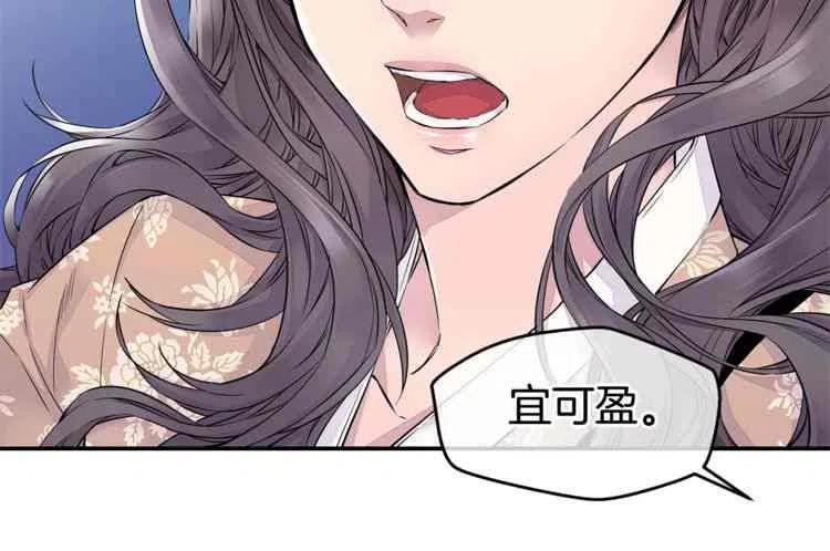 第3话9