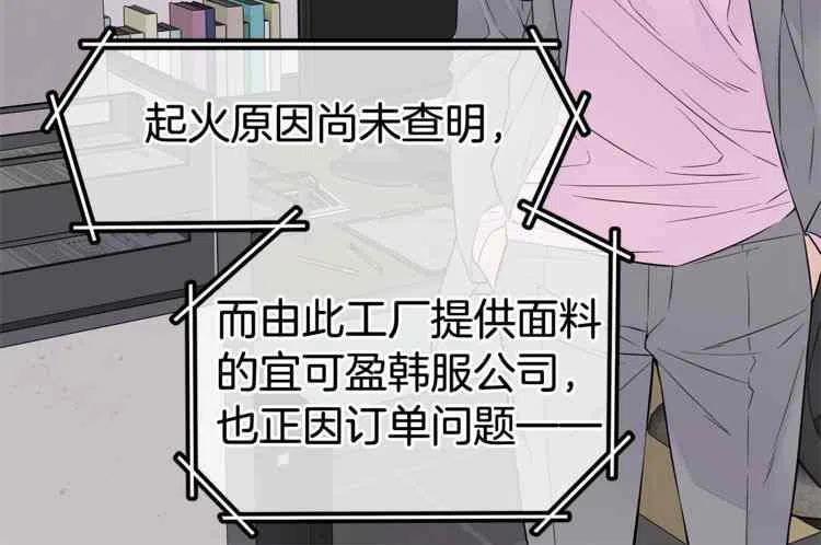 第3话95