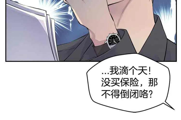 第3话99