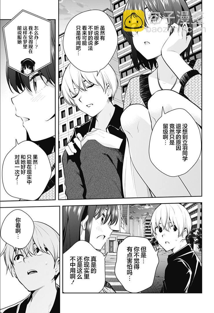 第19话13