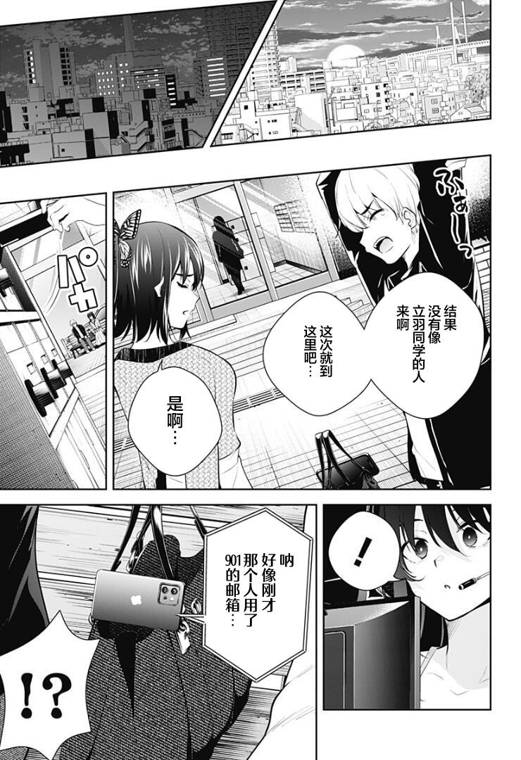 第19话15