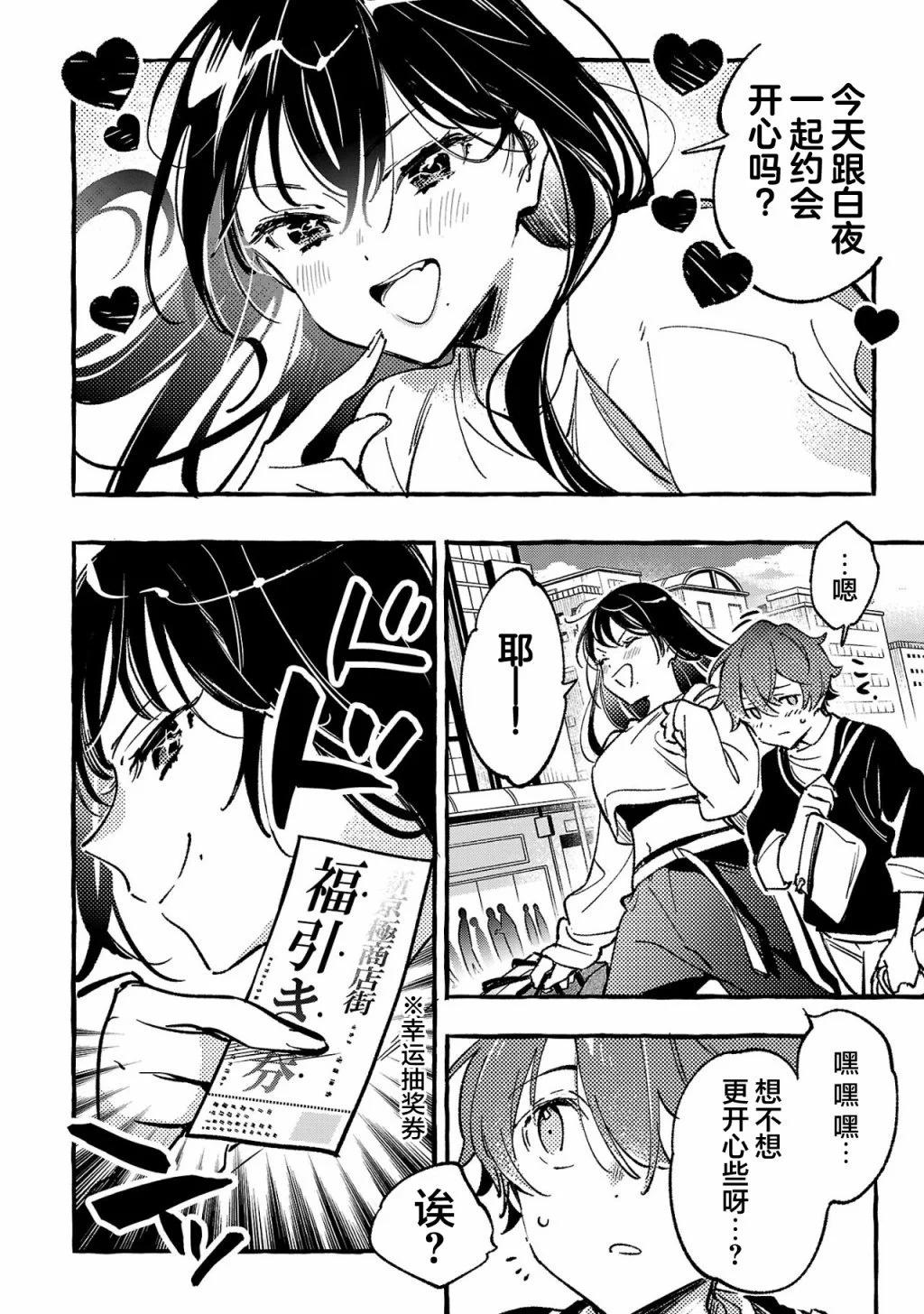 第5.3话0