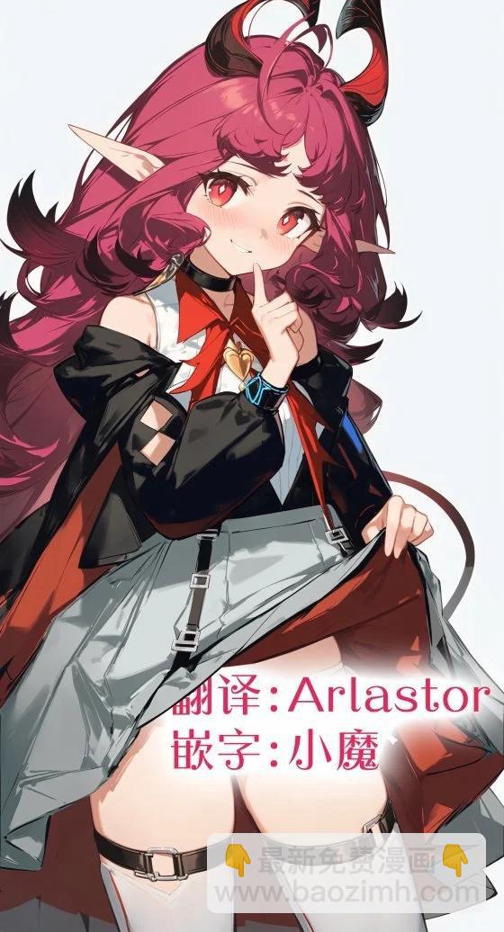第5.3话11