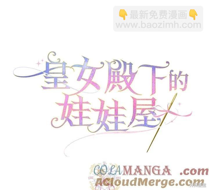 第74话100