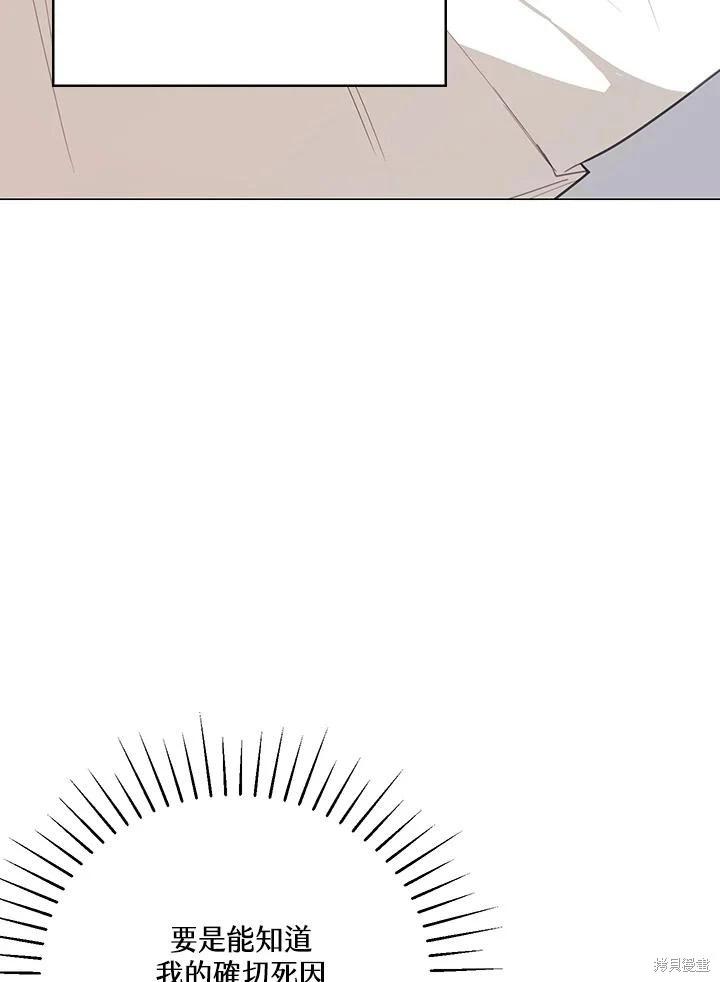第74话35