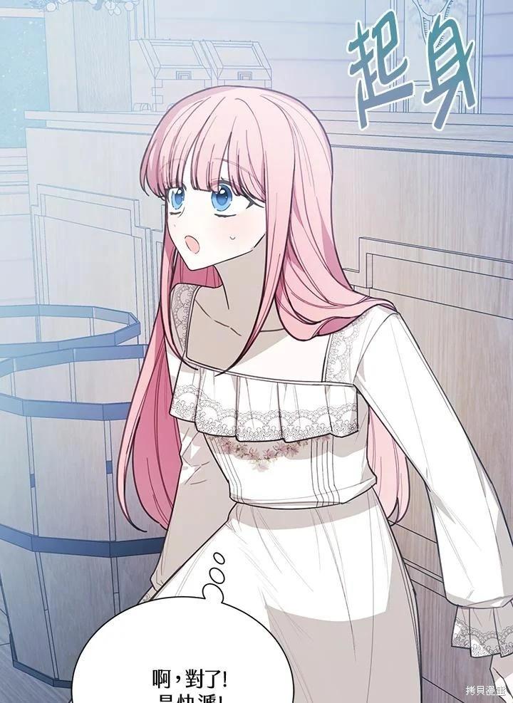 第74话44