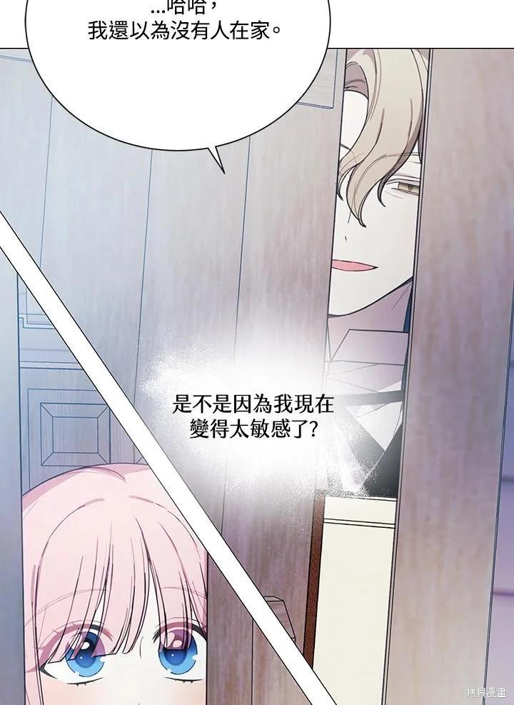 第74话47