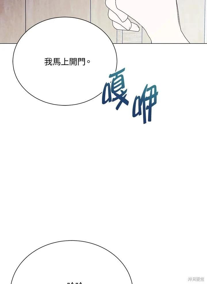 第74话50
