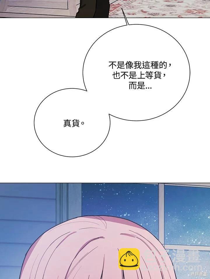 第74话63