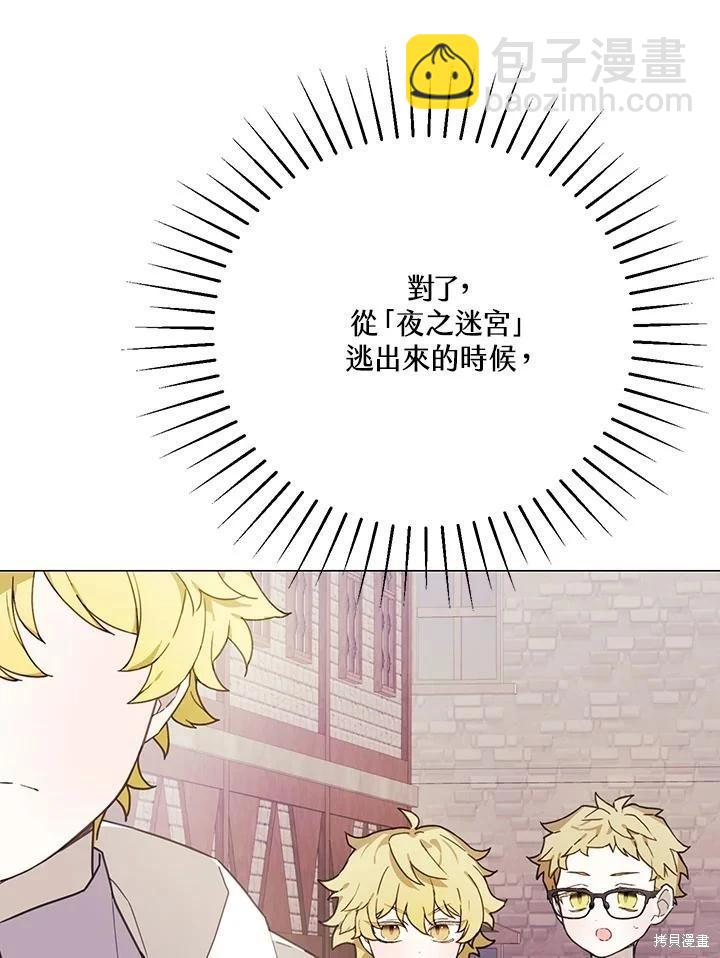 第74话65