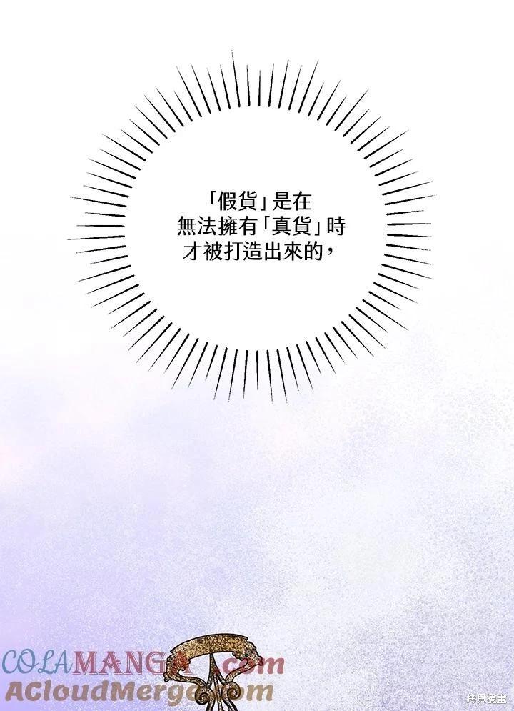 第74话67