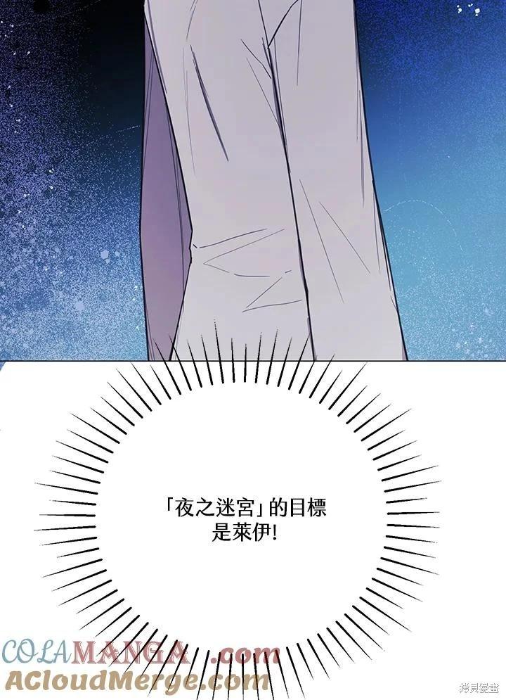第74话70