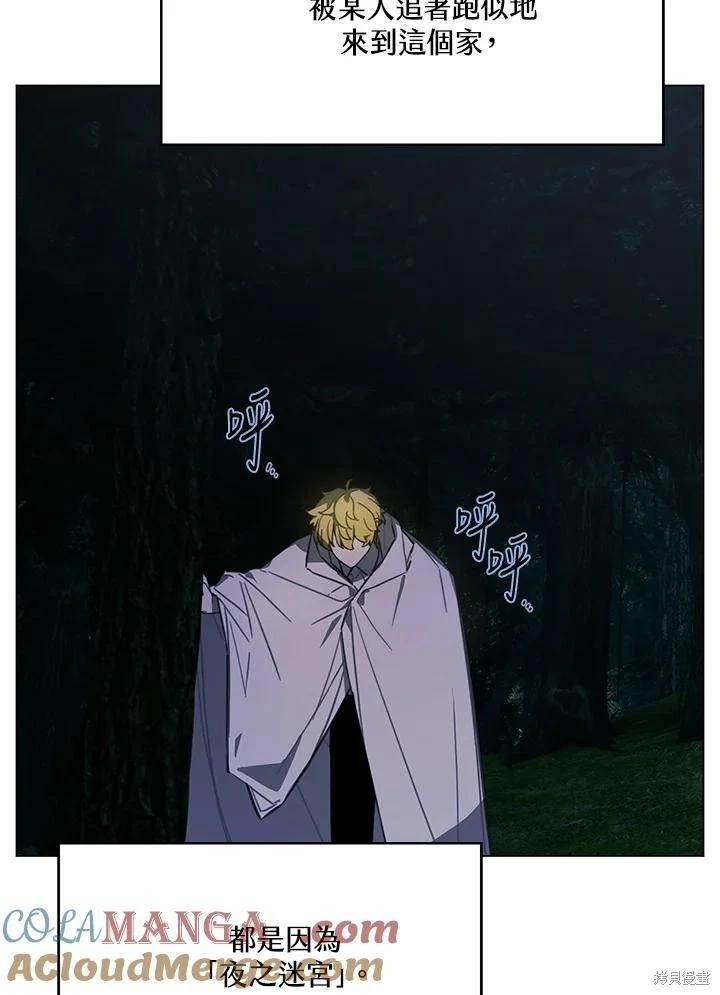 第74话73