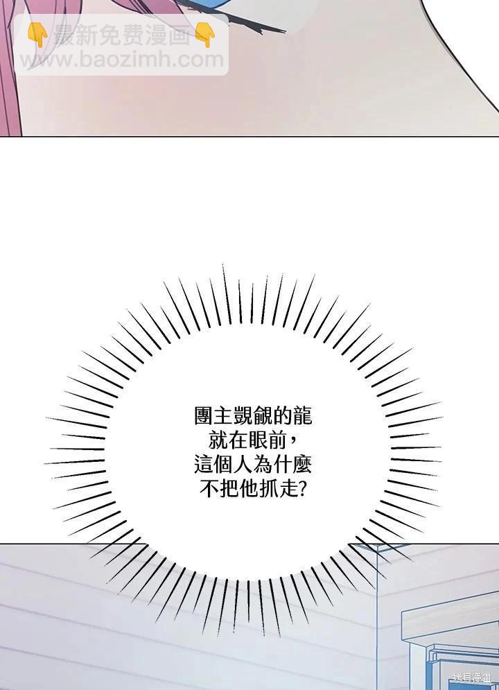 第74话75
