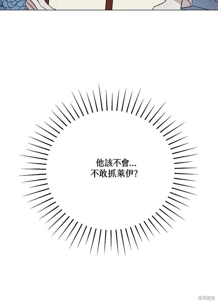 第74话77