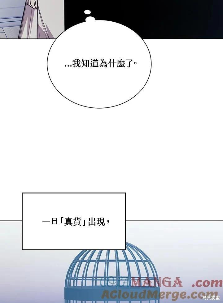 第74话79