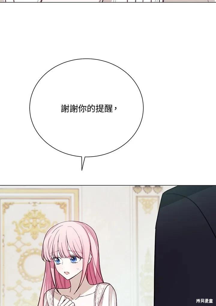 第74话8