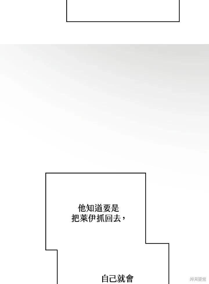 第74话81