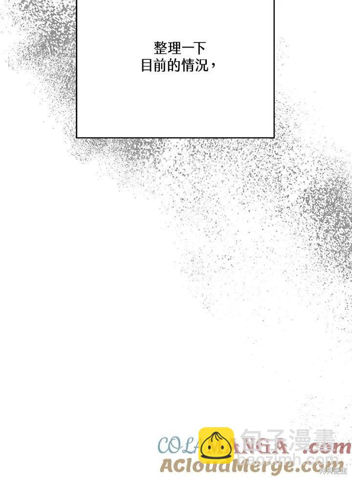 第74话85