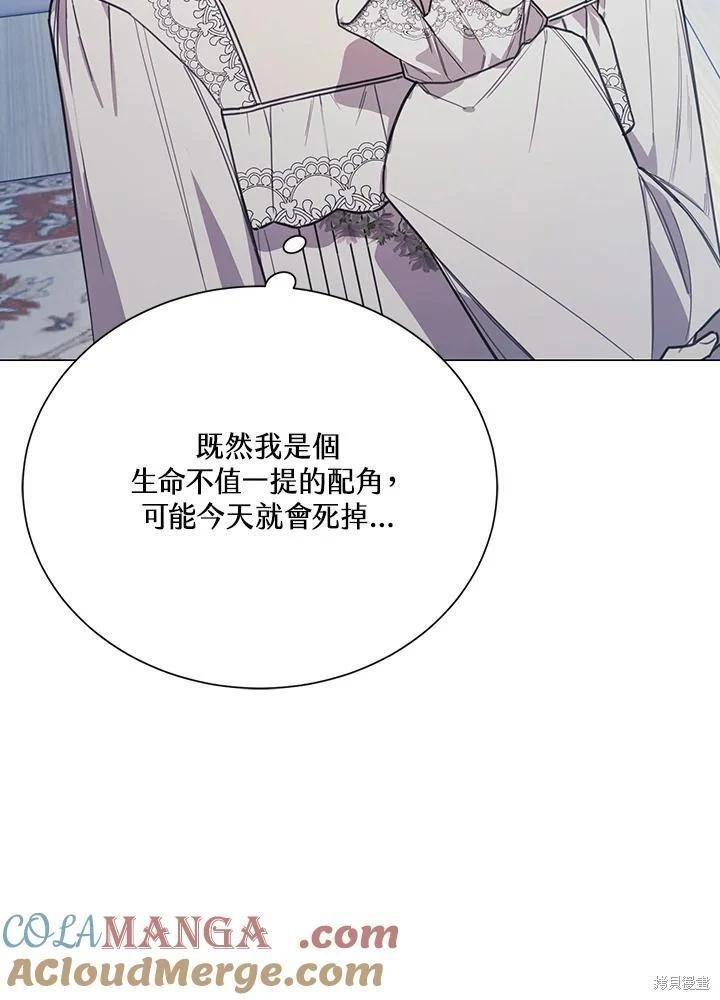 第74话91