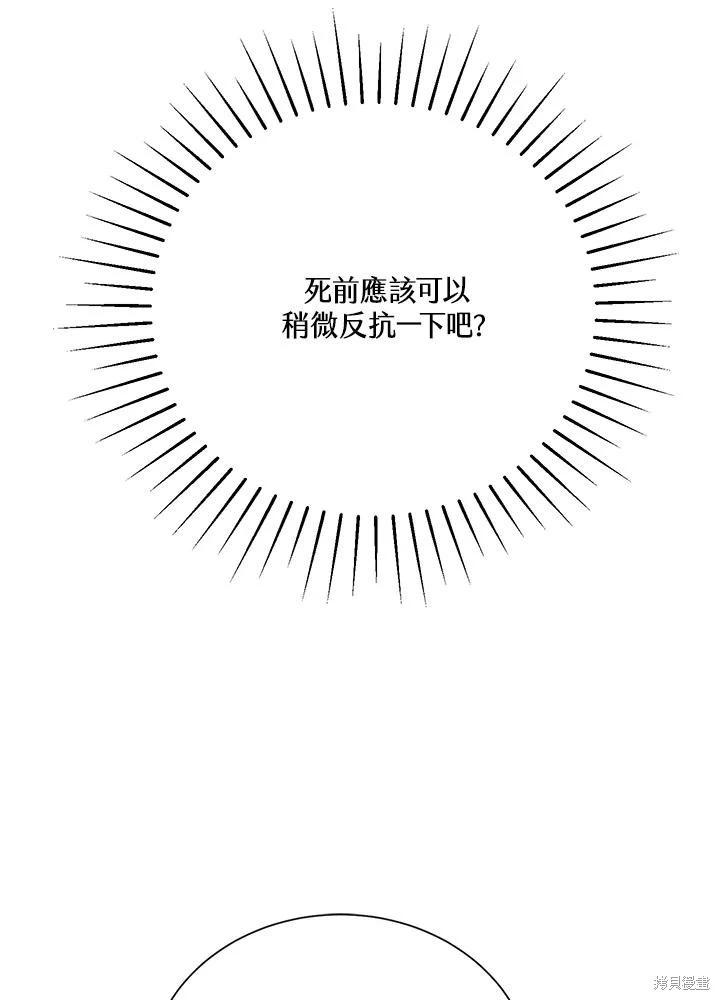 第74话92