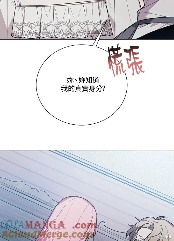 第74话94