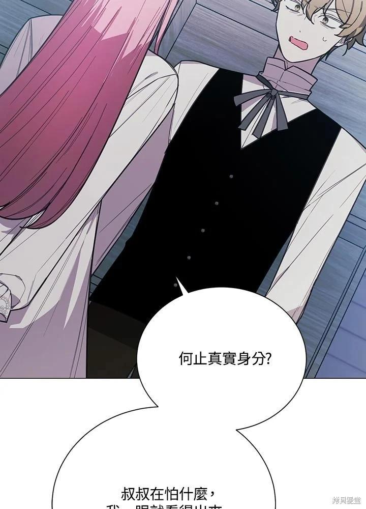 第74话95