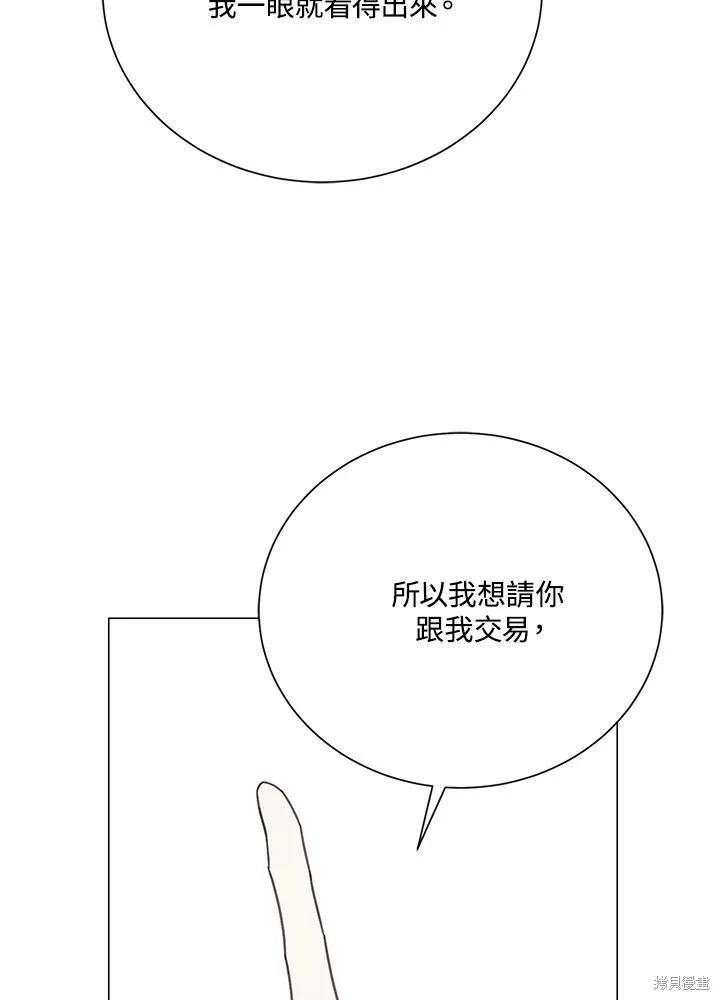 第74话96