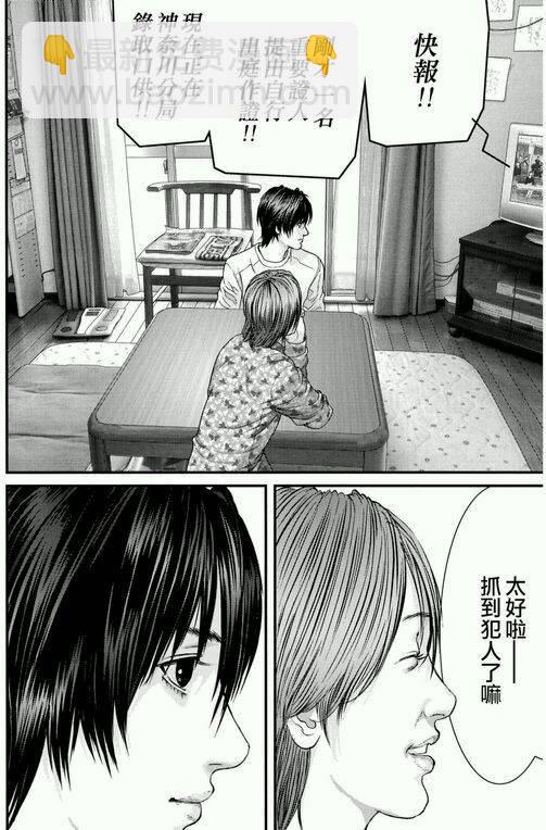 第34话10