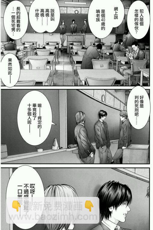 第34话11