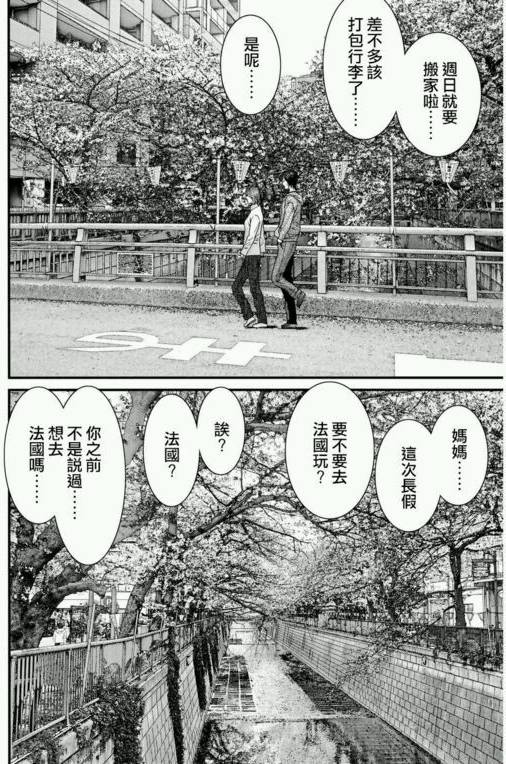 第34话14