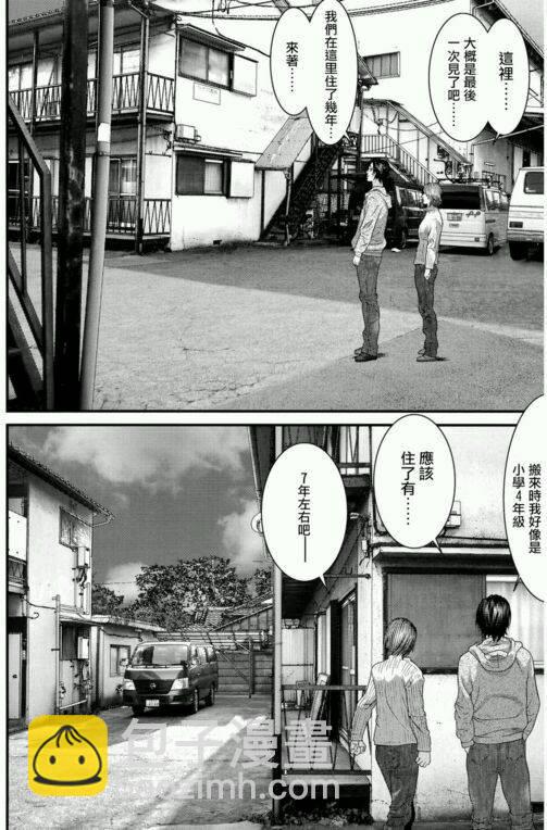 第34话15